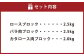 大分県産ブランド豚 奥豊後豚（米の恵み）3種ブロック 食べ比べセット