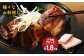 大分県産ブランド豚 奥豊後豚（米の恵み）バラ肉ブロック 1.8kg(1.8kg×1)