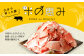 大分県産ブランド豚 奥豊後豚（米の恵み）バラ肉ブロック 5.0kg(2.5kg×2)