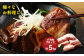 大分県産ブランド豚 奥豊後豚（米の恵み）バラ肉ブロック 5.0kg(2.5kg×2)