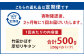 竹田かぼす 厚切り牛タン 250g×2パック 計 500g 小分け