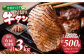 竹田かぼす 厚切り牛タン 250g×2パック 計 500g 小分け