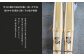 竹田市産真竹竹刀造り一筋40年【西野光隆】こだわりの1本　幼児～大人用 銘柄（宝）ふるさと納税オリジナル銘柄