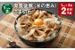 【1ヶ月毎2回定期便】奥豊後豚（米の恵み）こま切れ 合計約2kg 約500g×2パック✕2回 肉 お肉 豚肉
