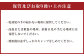 美容液"binacel serum"