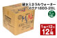 【1ヶ月毎12回定期便】硬水ミネラルウォーターマグナ1800 20L コック付き 計12箱 （1箱×12回）