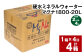 【2ヶ月毎4回定期便】硬水ミネラルウォーターマグナ1800 20L コック付き 計4箱 （1箱×4回）
