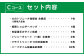 大分トリニータ後援会 Cコース 特典付き 会員証 チケット サイン色紙