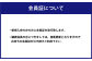 大分トリニータ後援会 Cコース 特典付き 会員証 チケット サイン色紙