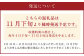 自然薯姫 （青果） 約1kg 