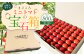 お試しサイズ まごころミニトマトの宝石箱 800g (約40～60玉)