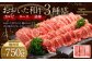 おおいた和牛 焼肉にピッタリ!牛肉の3種盛(カルビ・ロース・赤身)(合計約750g)