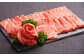 おおいた和牛 焼肉にピッタリ!牛肉の食べ比べセットA(上カルビ&上ロース)(合計約600g)3～4人前