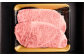 おおいた和牛サーロインステーキ(約200g×2枚)