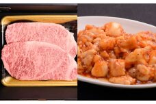 おおいた和牛 サーロインステーキ &ぷりぷり ホルモン （合計約 1kg ）