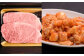 おおいた和牛サーロインステーキ&ぷりぷりホルモン(合計約1kg)