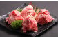 おおいた和牛切り落とし(約800g)