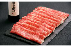 おおいた和牛 すき焼き セット （約 500g ）