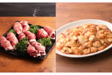 おおいた和牛 切り落とし と 国産牛 小腸 ホルモン セット （合計約 1.4kg ） 