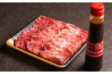 おおいた和牛 カルビ 焼き肉 セット （約 500g ）つけダレ付