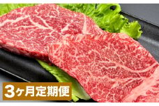 【3カ月定期便】 おおいた和牛 ヒレステーキ 約200g（約100g×2） ステーキソース付き 計約600g