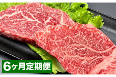 【6カ月定期便】 おおいた和牛 ヒレステーキ 約200g（約100g×2） ステーキソース付き 計約1.2kg