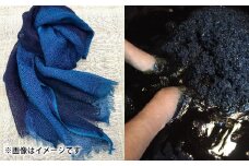 竹田の城下町で体験！藍染体験「ストールコース」（チケット1名様分）