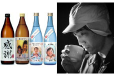 竹田の城下町で体験！世界にひとつだけ！焼酎のオリジナルマイラベルづくり体験＆利き酒もチャレンジできる！お土産付(チケット1名様分) 