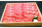 【6カ月定期便】 おおいた和牛 肩ロース スライス 約400g 計約2.4kg