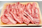 おおいた和牛 中落ちカルビ 約500g