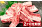 【2カ月定期便】 おおいた和牛 中落ちカルビ 約500g 計約1kg