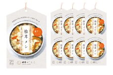 椎茸メシ 2合用（180g）×9袋（計18合分）