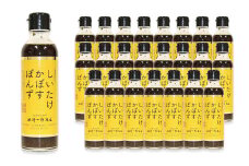 しいたけかぼすぽんず 200ml×24本 計4800ml FP57