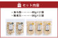 大分県産乾しいたけの粉セット