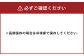 大分県産乾しいたけの粉セット