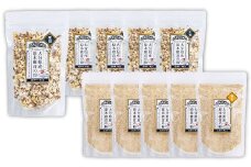 FG20 大分県産乾しいたけの粉セット あら粒5袋（40g×5袋 計200g）・粉末大5袋（50g×5袋 計250g） 合計450g