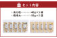 大分県産乾しいたけの粉セット