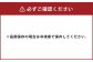 大分県産乾しいたけの粉セット