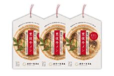 【大分の味凝縮！】 豊後牛メシ 2合用（150g）×3袋（計6合分）