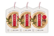 【大分の味凝縮！】 豊後牛メシ 2合用（150g）×3袋（計6合分）