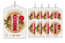 豊後牛メシ 150g （2合用） ×9袋 （計1350g） FBM30