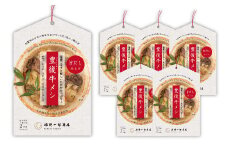 豊後牛メシ 150g （2合用） ×6袋 （計900g） FBM20