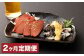 【黒毛和牛】 おおいた和牛/大人のおつまみ2種セット