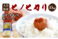 大分県産 ヒノヒカリ 10kg
