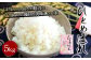 大分県産 ひとめぼれ 5kg