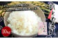 大分県産 ひとめぼれ 10kg