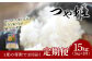 【3ヶ月定期便】大分県産 つや姫 5kg×3回 計15kg