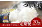 【3ヶ月定期便】大分県産 つや姫 10kg×3回 計30kg