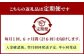 【6ヶ月定期便】大分県産 コシヒカリ 5kg×6回 計30kg