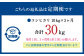 【3ヶ月定期便】大分県産 コシヒカリ 10kg×3回 計30kg